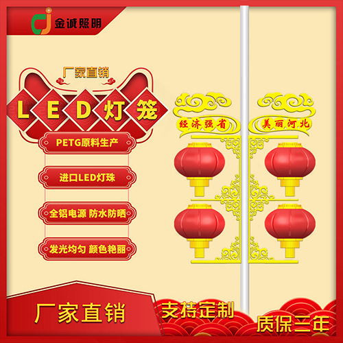 LED燈籠生產(chǎn)制造里都需要注意什么？